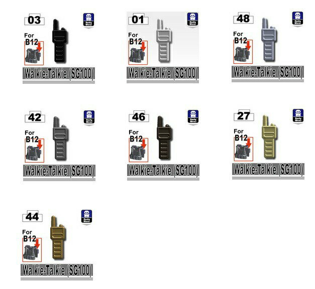 カスタムレゴ カスタムパーツ LEGO 武器 装備品 Walkie-Talkie (SG100) トランシーバー タン