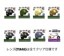 カスタム カスタムパーツ 装備 パイロットヘルメット(HGU-56)+レンズ(TA02) 備品 パーツ ブロックパーツ