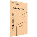 【新品】PENTACT iphoneXR / iPhone11用 フィルム 6.1インチ用