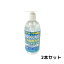【即日発送】【2本セット】日本製 アルコール ハンズガード ジェル ポンプ 300ml アルコール75％配合の高濃度ジェルタイプ洗浄剤