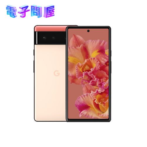 【新品 開封済み未使用品】Google Pixel 6 128GB Kinda Coral SIMフリー【新品 開封済み未使用品】Google Pixel 6 128GB Kinda Coral SIMフリー