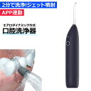 【土日祝発送】【新品】Oclean W1　パープル　口腔洗浄マシン