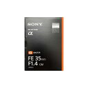 【新品】SONY ソニー FE 35mm F1.4 GM SEL35F14GM 交換レンズ