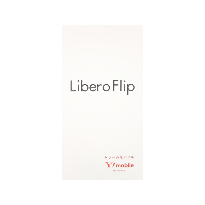 楽天市場】ZTE Libero Flip(スマートフォン本体 楽天市場】ZTE Libero Flip(スマートフォン本体