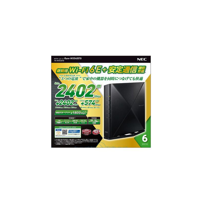 楽天市場】WX5400T6の通販 楽天市場】WX5400T6の通販