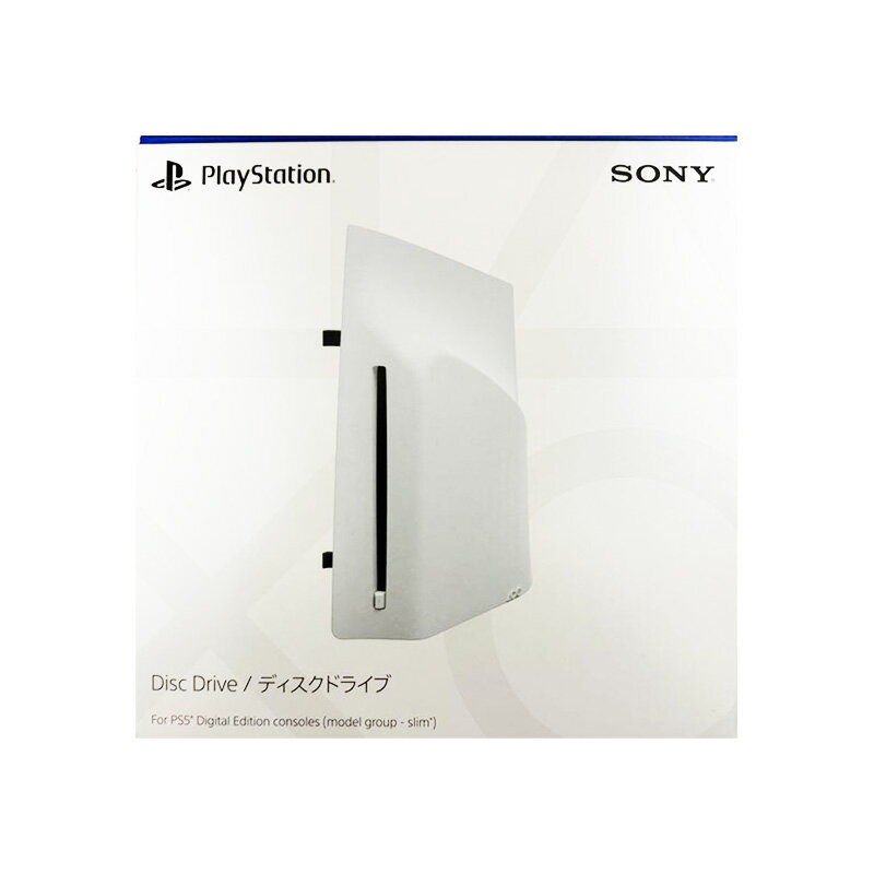 楽天市場】プレイステーション5 ディスクドライブ搭載モデルの通販 楽天市場】プレイステーション5 ディスクドライブ搭載モデルの通販
