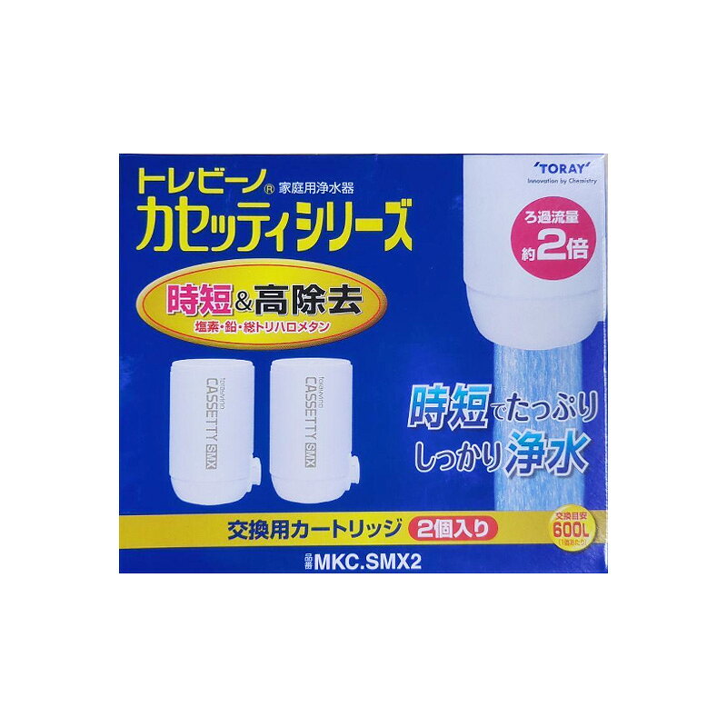 楽天市場】東レ mkc．smx 2個の通販