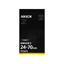 【新品】Nikon ニコン 交換レンズ NIKKOR Z 24-70F2.8 S