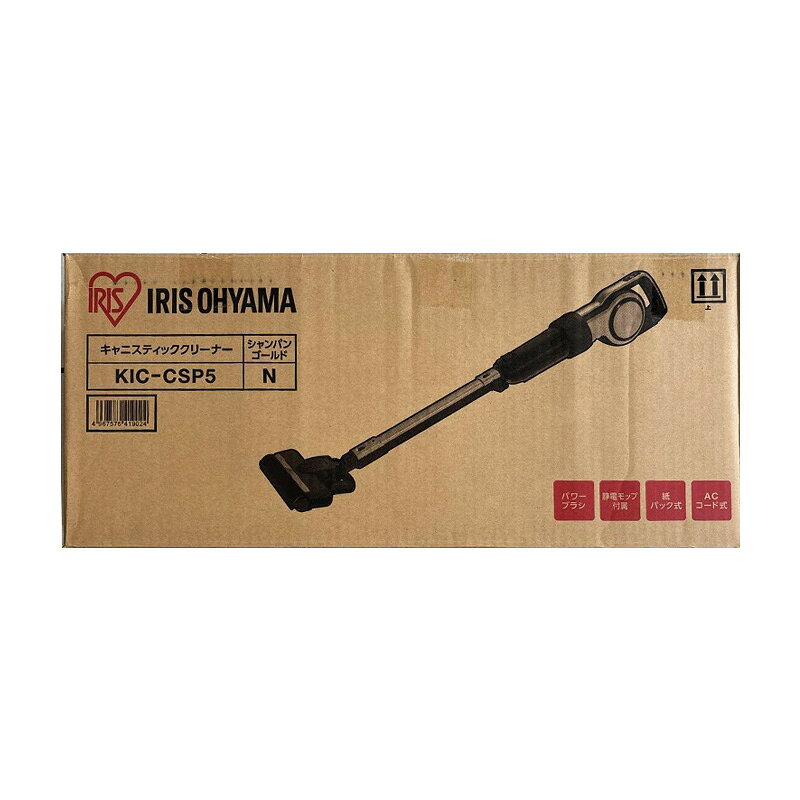 【新品】IRIS OHYAMA アイリスオーヤマ 掃除機 KIC-CSP5-N シャンパンゴールド