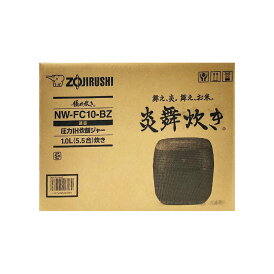 【新品】ZOJIRUSHI 象印 炊飯器 5.5合 NW-FC10-BZ ブラック