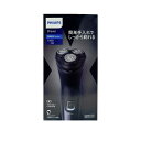 【新品】PHILIPS フィリップス メンズシェーバー 3000Xシリーズ X3051/00 ブラック