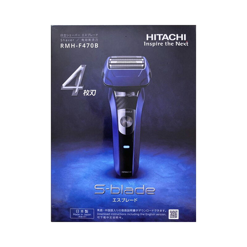 【新品 箱不良】HITACHI 日立 メンズシェーバー RMH-F470B-A ブルー