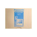 【新品】Panasonic パナソニック 外でもドアホン VL-SVE710KF