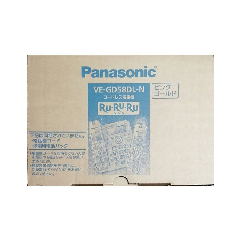 【新品】Panasonic パナソニック 電話機 VE-GD58DL-N ピンクゴールド