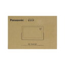 【新品】Panasonic パナソニック ポータブルテレビ 15V型 プライベート・ビエラ UN-15LD12H