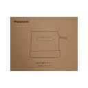 【新品】パナソニック Panasonic 衣類スチーマー NI-FS60A-H カームグレー