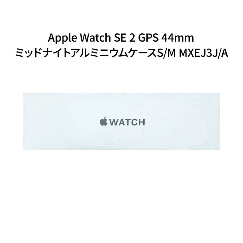 楽天市場】Apple Watch SE(第2世代) GPSモデル、 40mmケース 楽天市場】Apple Watch SE(第2世代) GPSモデル、 40mmケース