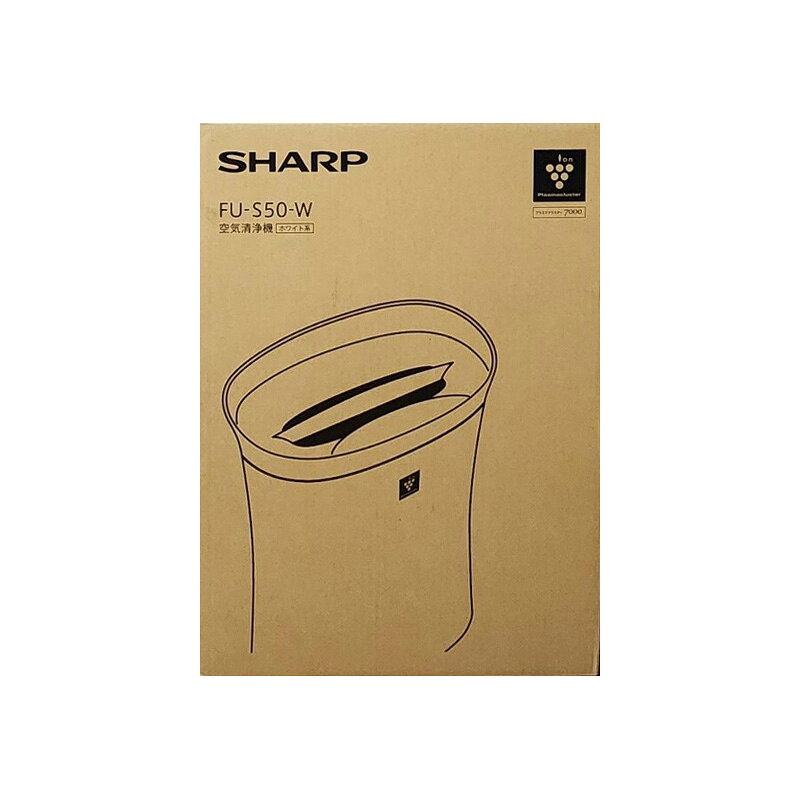 【新品】SHARP シャープ 空気清浄機 プラズマクラスター7000搭載 FU-S50-W ホワイト系
