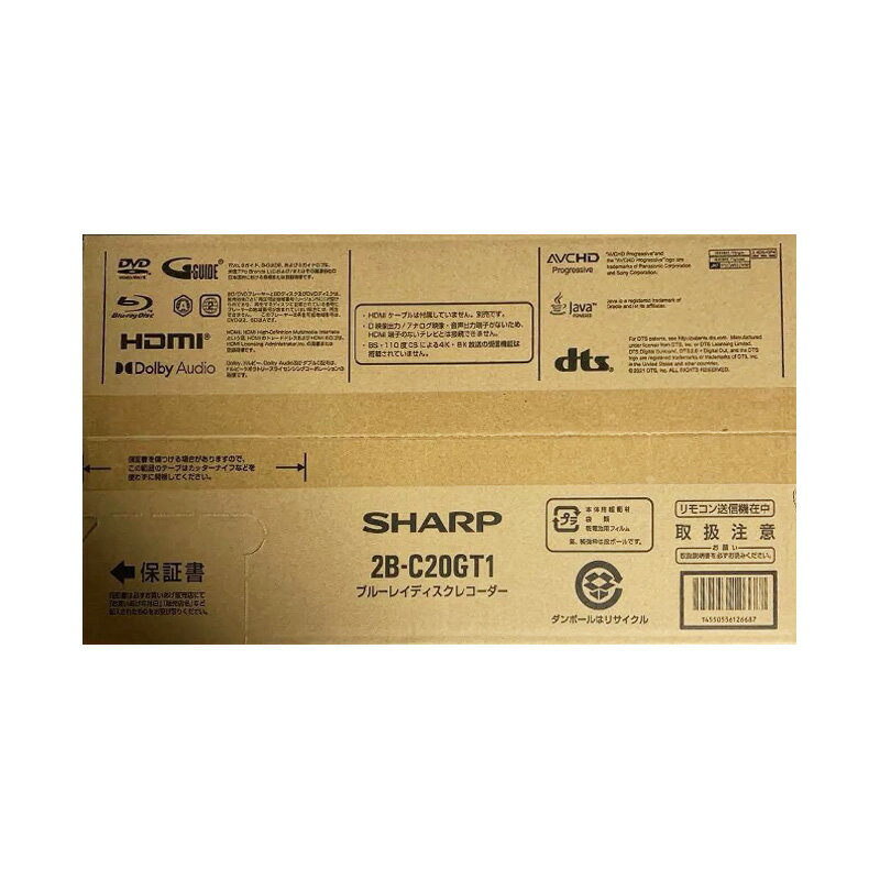 楽天市場】アクオス ブルーレイ 3番組 2tbの通販 楽天市場】アクオス ブルーレイ 3番組 2tbの通販