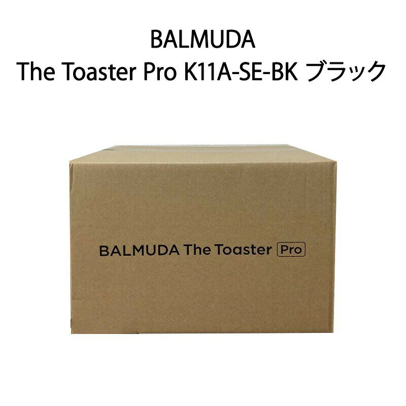 【新品 箱不良・シュリンク破れ品】BALMUDA バルミューダ トースター The Toaster Pro K11A-SE-BK ブラック