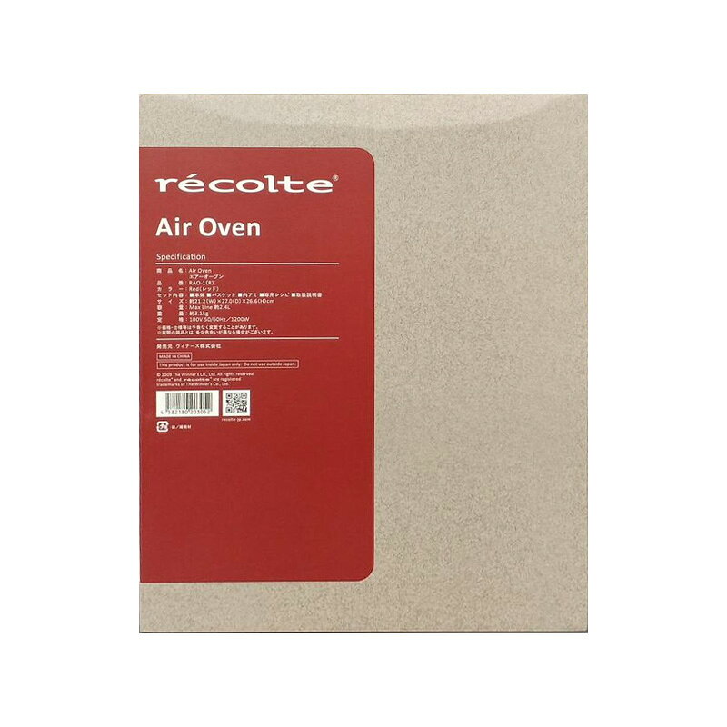 【新品】recolte レコルト エアーオーブン Air Oven RAO-1 R レッド