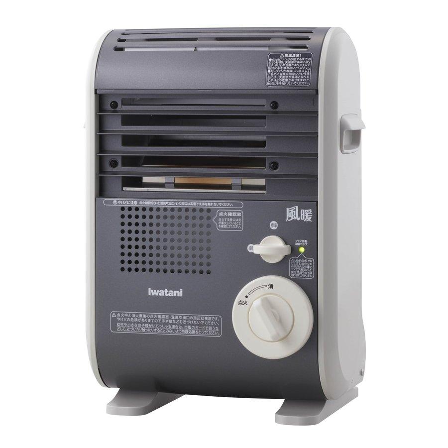 【新品】Iwatani イワタニ 岩谷産業 カセットガスファンヒーター