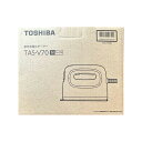 【新品】TOSHIBA 東芝 衣類スチーマー TAS-V70 N ベージュ