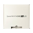 【新品】AU Speed Wi-Fi HOME 5G L13 ZTR02 ホワイト