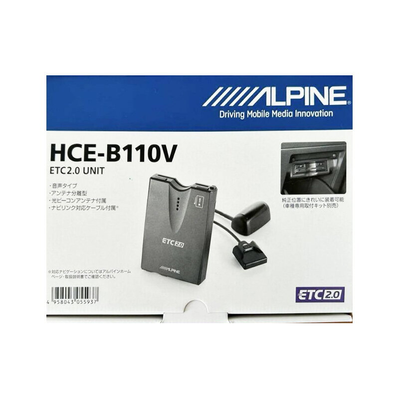 楽天市場】hce-b110 etc2.0車載器の通販 楽天市場】hce-b110 etc2.0車載器の通販