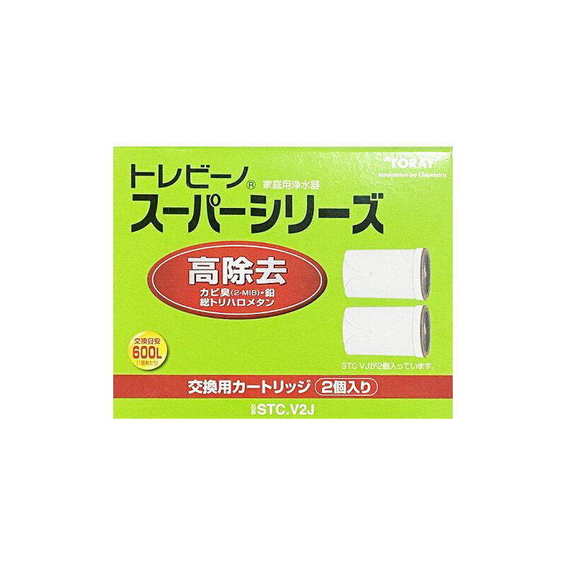 楽天市場】トレビーノptc.sv2jカートリッジの通販 楽天市場】トレビーノptc.sv2jカートリッジの通販