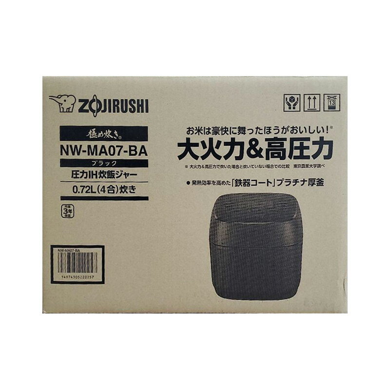 楽天市場】nw-ma07の通販 楽天市場】nw-ma07の通販