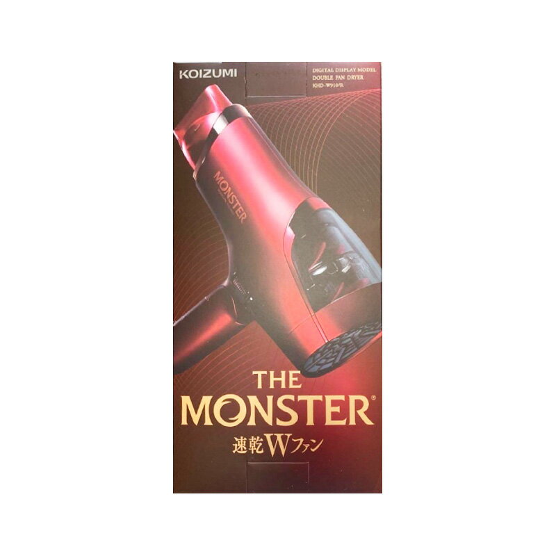【新品】KOIZUMI コイズミ モンスター ダブルファンドライヤー KHD-W910-R レッド