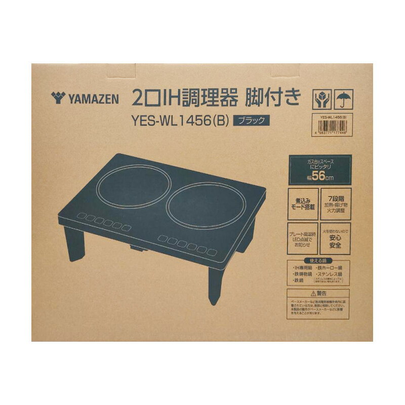 ڿʡYAMAZEN  2 IHå󥰥ҡ IH դ YES-WL1456 ֥å