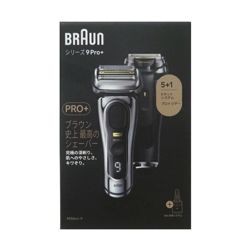楽天市場】ブラウン シリーズ9pro(シェーバー・バリカン|美容 楽天市場】ブラウン シリーズ9pro(シェーバー・バリカン|美容