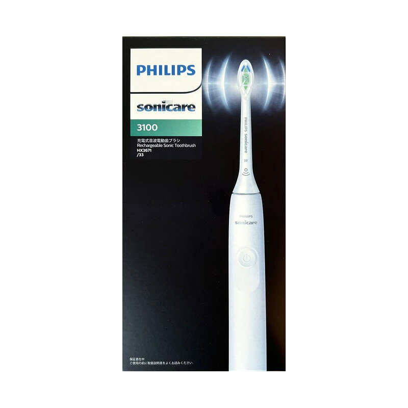 【新品 箱不良】PHILIPS フィリップス 電動歯ブラシ ソニッケアー 3100シリーズ ホワイト HX3671/33 振動式