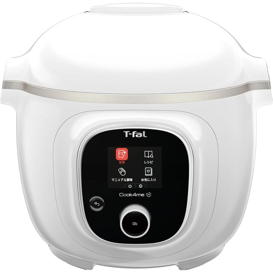 【新品 箱不良・シュリンク破れ品】T-fal ティファール 電気圧力鍋 クックフォーミー CY8751JP