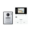 【新品】Panasonic パナソニック どこでもドアホン 電源コード式 VL-SVE310KFA