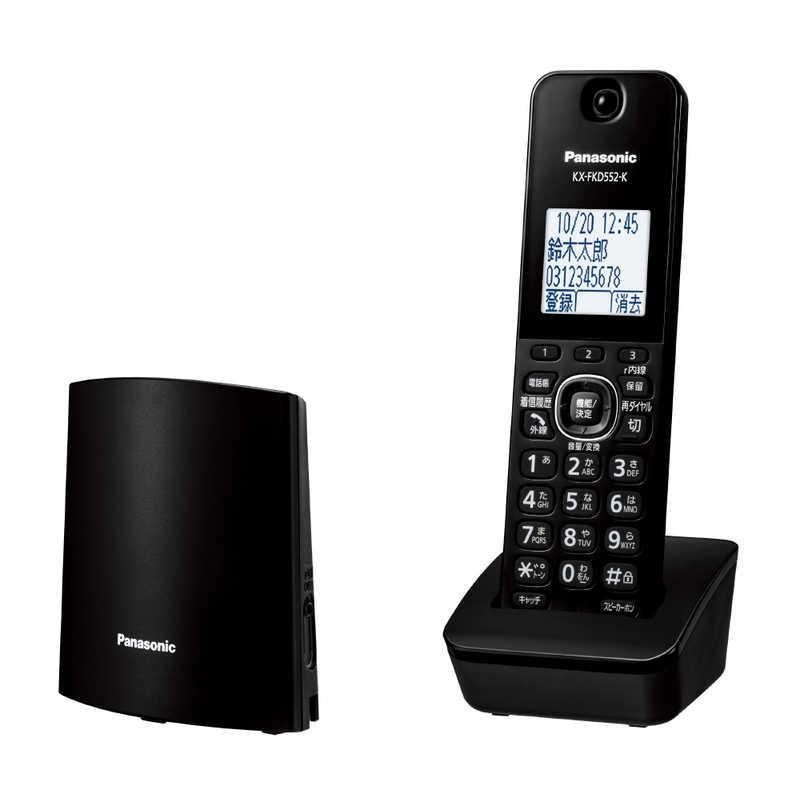 【新品】Panasonic パナソニック 電話機 VE-GDL49DL-K ブラック