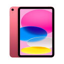 【新品】iPad 11インチ Wi-Fi 256GB 2025年春モデル MD4P4J/A ピンク