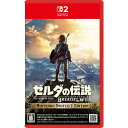 【新品】Switch2 ゲームソフト ゼルダの伝説 ブレス オブ ザ ワイルド Nintendo Switch 2 Edition