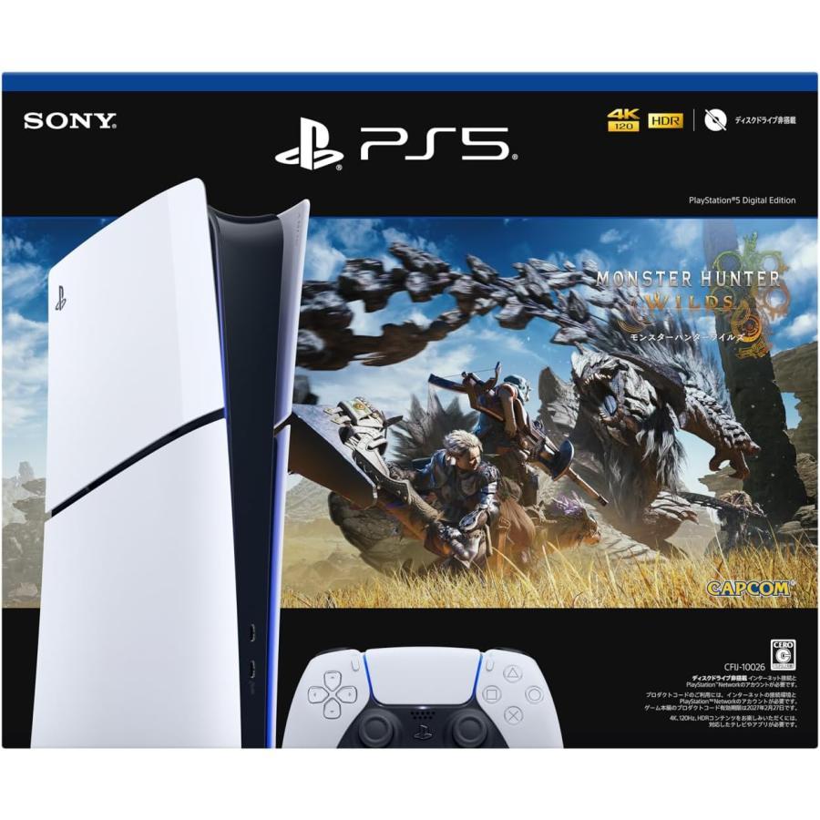 【新品】PS5 Slim DIGITAL モデル プレイステーション5 モンスターハンターワイルズ 同梱版 CFIJ-10026