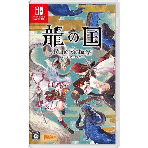 【新品】Switch ゲームソフト 龍の国 ルーンファクトリー