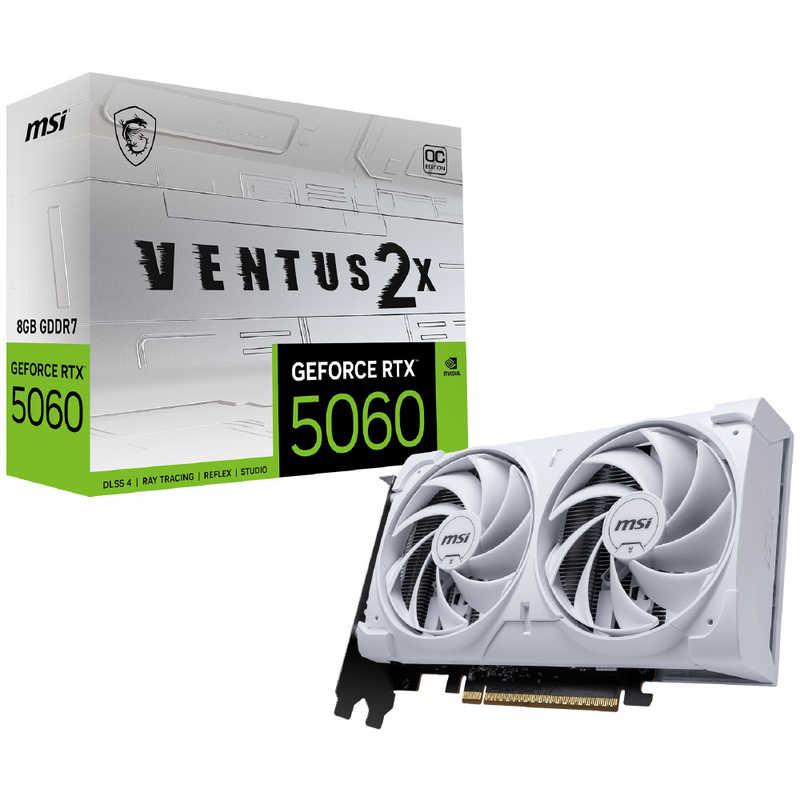 【新品】MSI エムエスア グラフィックボード GeForce RTX 5060 8G VENTUS 2X ホワイト