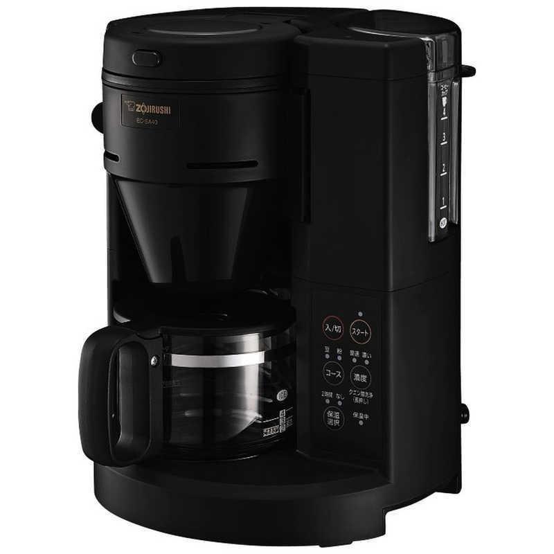 【新品 箱不良・シュリンク破れ品】ZOJIRUSHI 象印 全自動コーヒーメーカー 珈琲通 EC-SA40