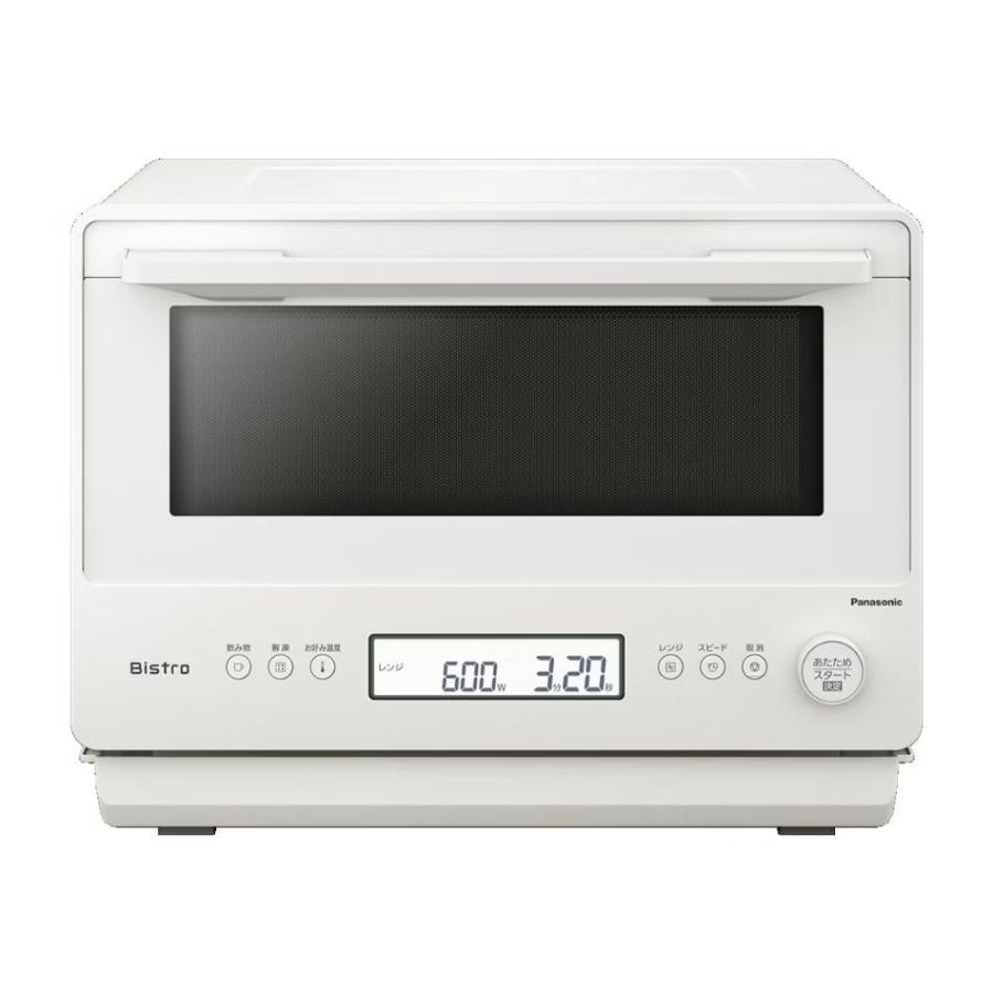 樂天商城 - 【中古美品】Panasonic パナソニック 単機能レンジ ビストロ NE-FB2D-W オフホワイト