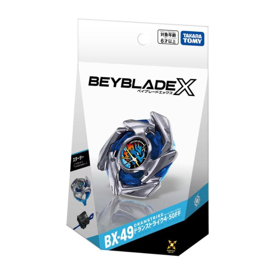楽天市場】beyblade x bx-49の通販