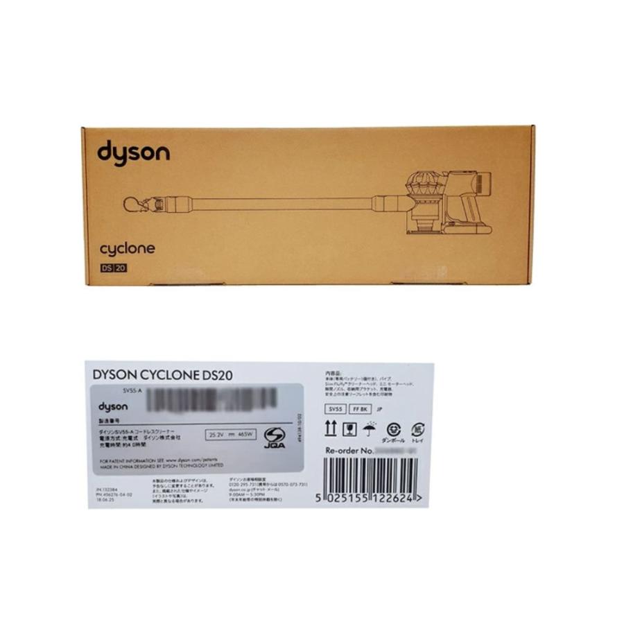 【新品】Dyson ダイソン 掃除機 Cyclone DS20 SV55 FF BK ブラック