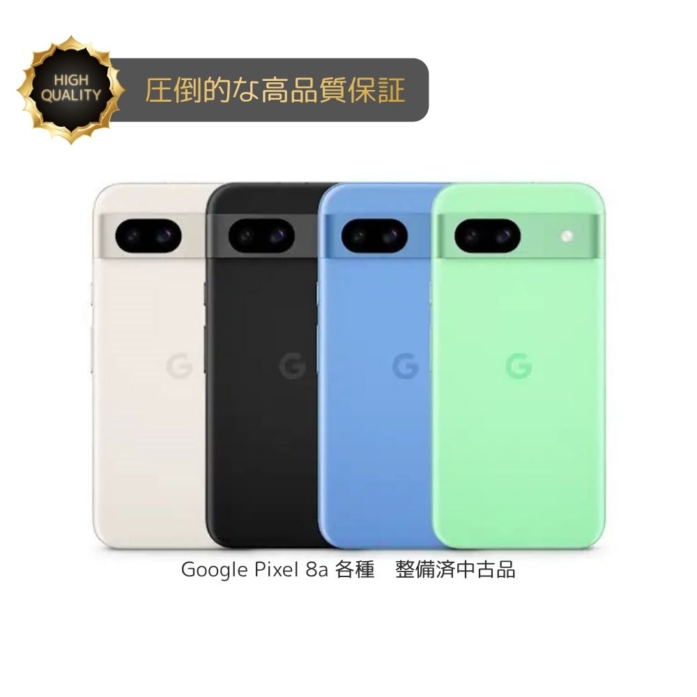 楽天市場】pixel 8a（スマートフォン本体｜スマートフォン・タブレット