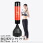 【新品】委託販売 Lucky SHIA 自立式サンドバッグ 約173cm レッド