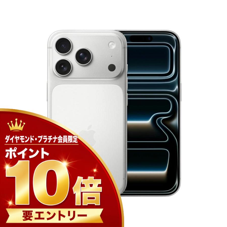 楽天市場】Apple iPhone 17 Pro 256GBの通販